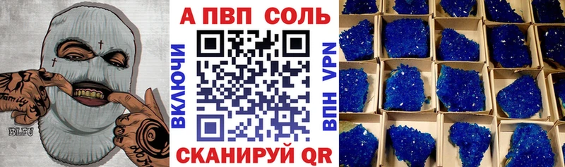 Купить Покровск A-PVP СК