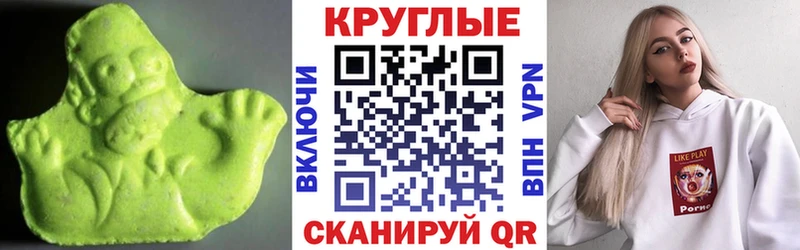 ЭКСТАЗИ Philipp Plein  Купить  Покровск 