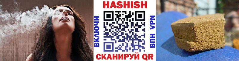 ГАШ Изолятор  Купить  Покровск 