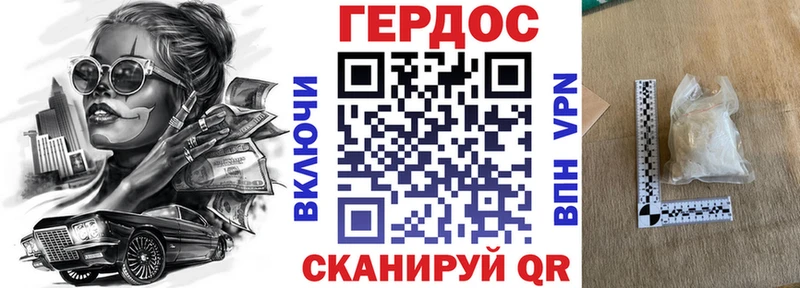 Героин афганец  Купить где  Покровск 