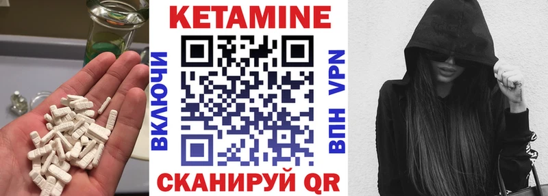 Купить закладки  Покровск  Кетамин ketamine 