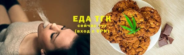 амфетамин Сатка