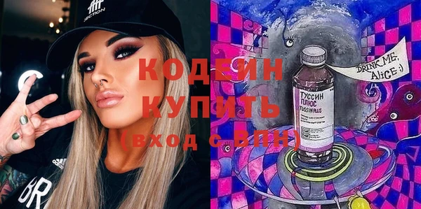 стафф Бронницы