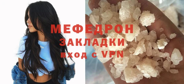 а пвп мука Бородино