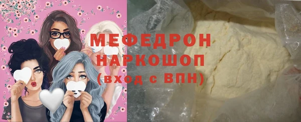 марки lsd Бугульма