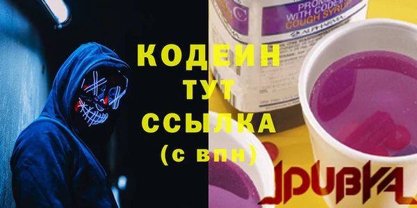 стафф Бронницы