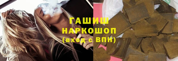 стафф Бронницы