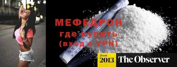 а пвп мука Бородино