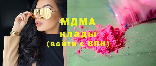 марки lsd Бугульма