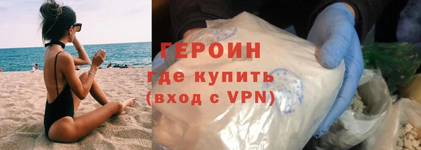 стафф Бронницы