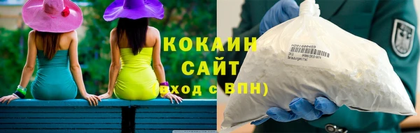 марки lsd Бугульма
