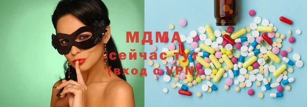 марки lsd Бугульма