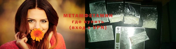 марки lsd Бугульма