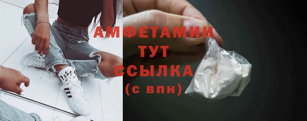 стафф Бронницы