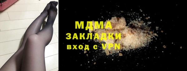 mdpv Саяногорск