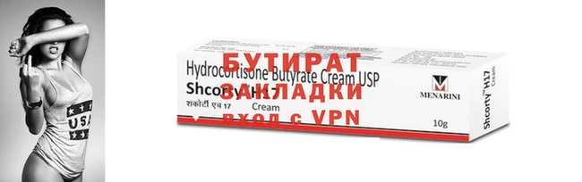 а пвп мука Бородино