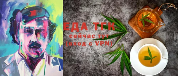 стафф Бронницы