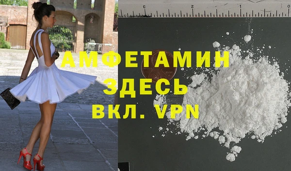 а пвп мука Бородино