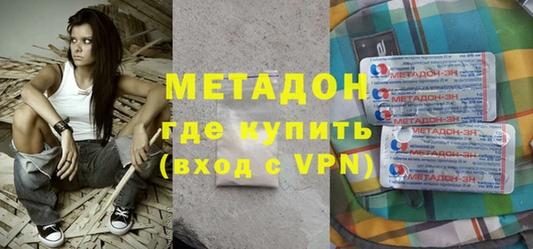 стафф Бронницы