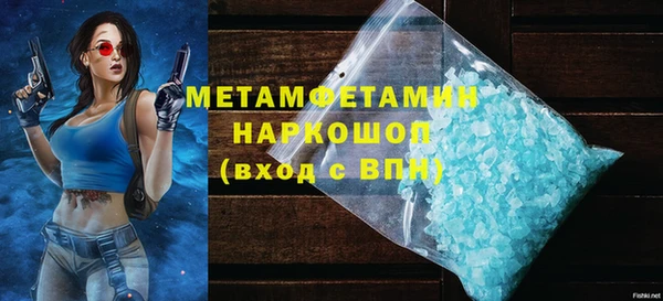 стафф Бронницы