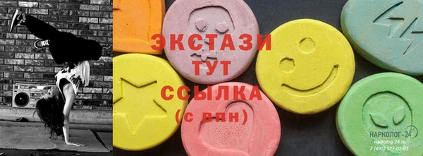 стафф Бронницы
