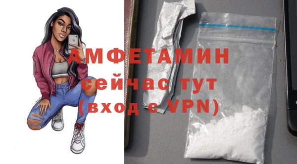 стафф Бронницы