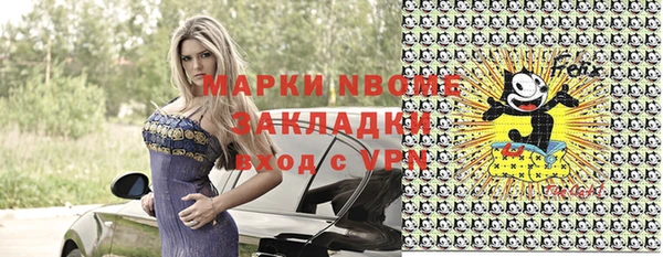 амфетамин Сатка