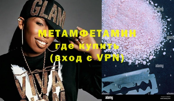 стафф Бронницы