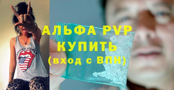 mdpv Саяногорск