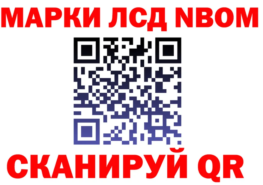 МЕТАДОН белоснежный зеркало маркетплейс mega Покровск