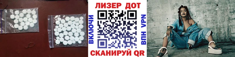Купить  Покровск  ЛСД экстази кислота 
