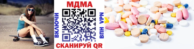 Купить закладки  Покровск  МДМА кристаллы 