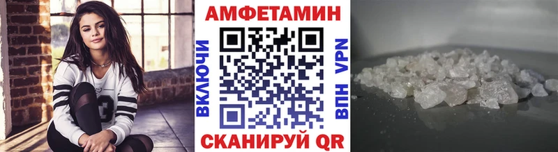 МЕТАМФЕТАМИН винт  Купить где  Покровск 
